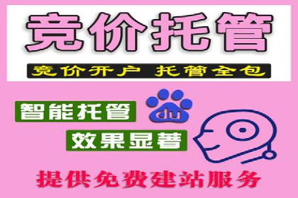 信息流广告开户案例：精准定位客户