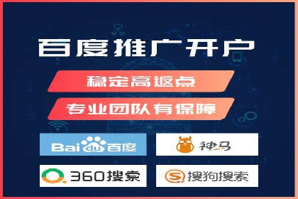 SEM网络推广案例：从零到百万流量攻略