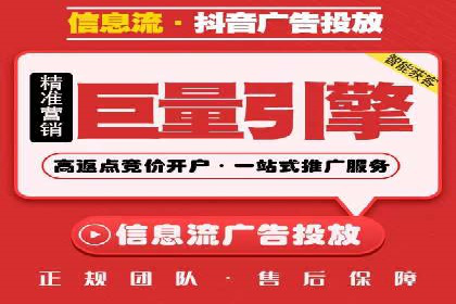 开户即享高返点：快速盈利的秘诀
