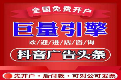 信息流广告的奥秘：从创意到执行的完整流程解析